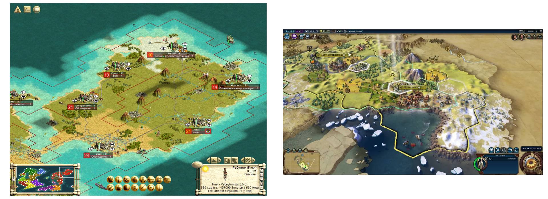 Скрины с игры CIVILIZATION